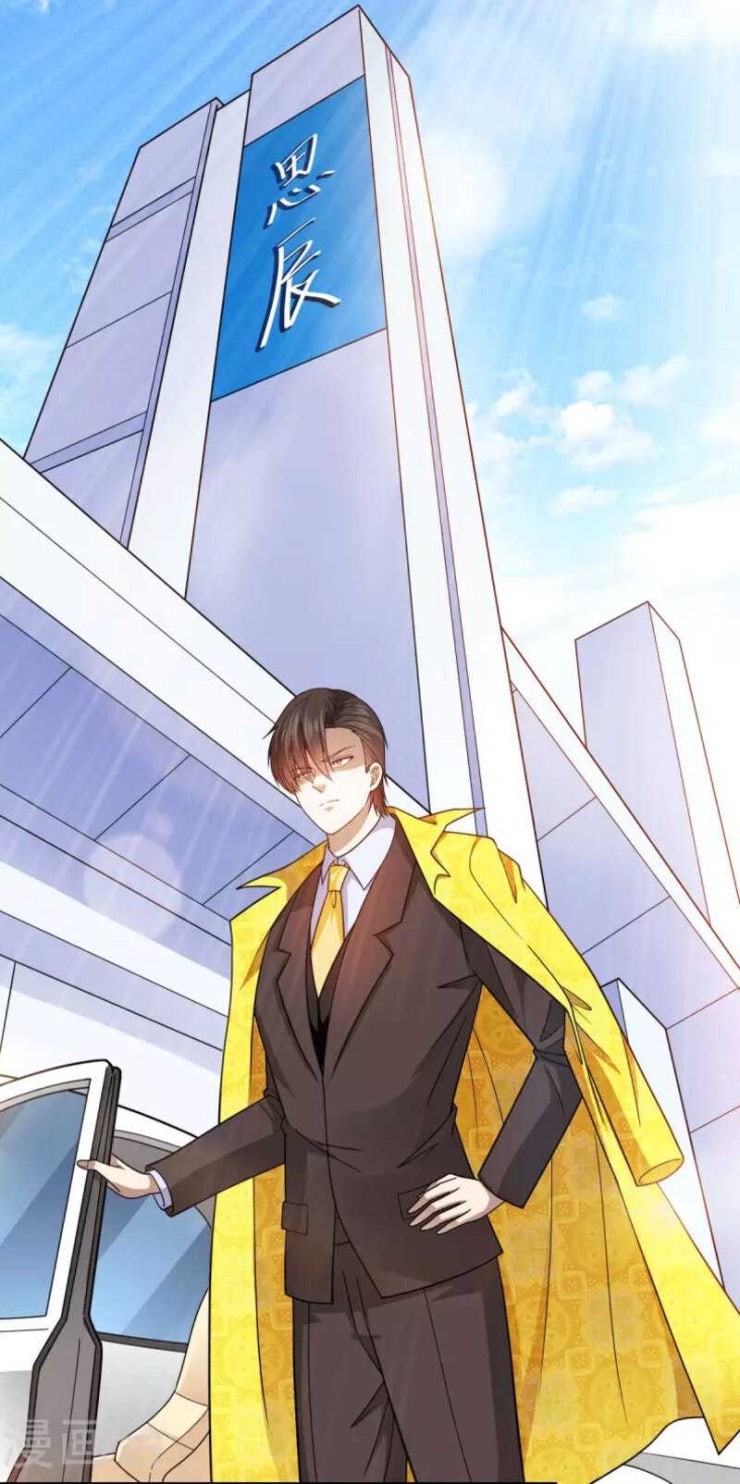 Thần Chiến Tranh - Page 31