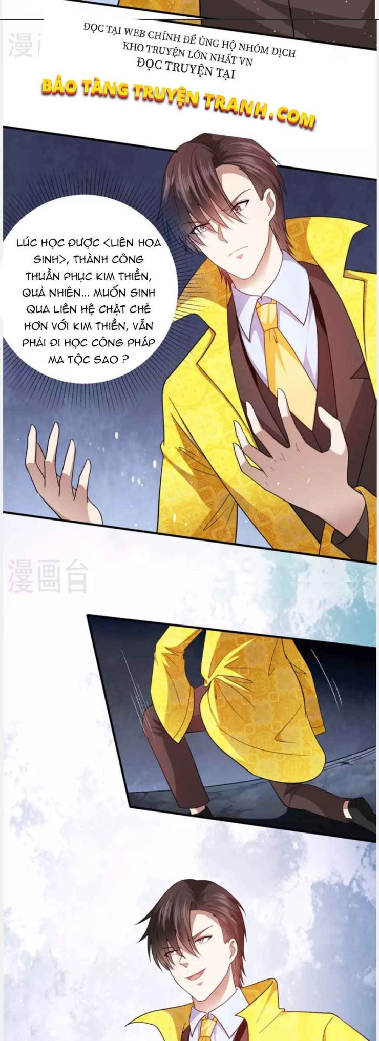 Thần Chiến Tranh - Page 17