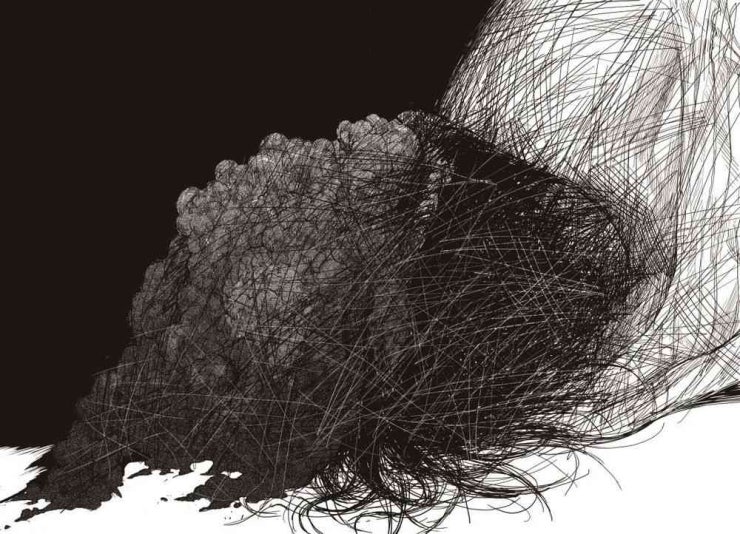 Đường Chân Trời - Page 17