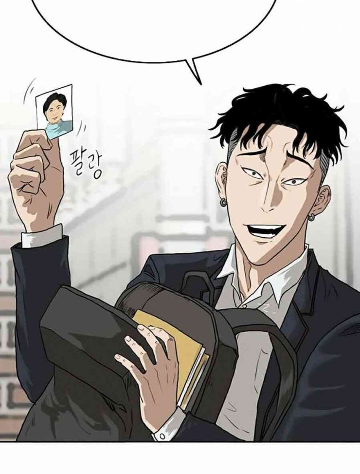 Người Xấu - Page 19