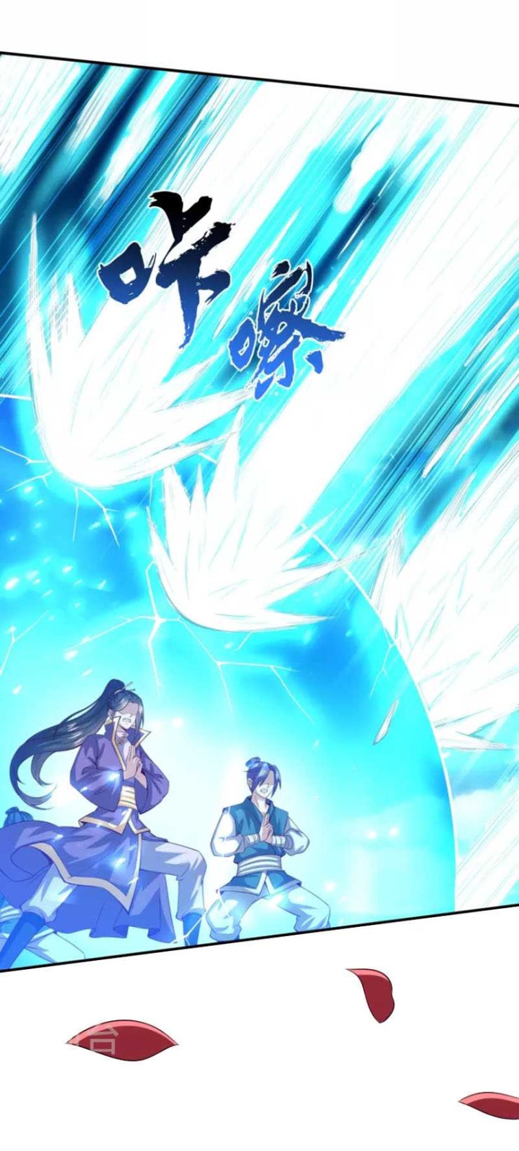 Tiên Đế Xâm Nhập - Page 4