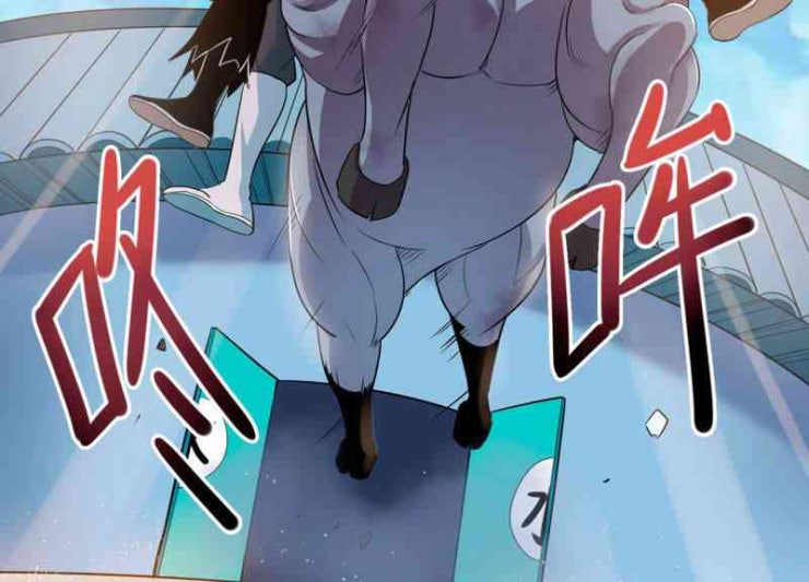 Yêu Linh Cứu Hỏa - Page 85