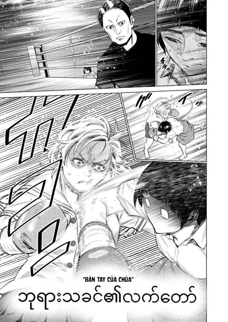 Nhập Vào Thân Xác Của Nữ Sinh Trung Học Karate - Page 10