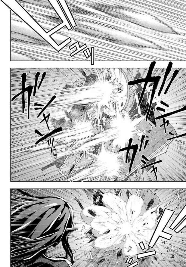 Kiếm Sĩ Được Gọi Là Thiên Kiếm Ma Thuật Sư - Page 12