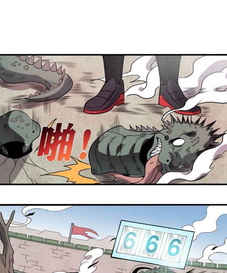 Nghịch Thiên Chiến Kỷ - Page 19