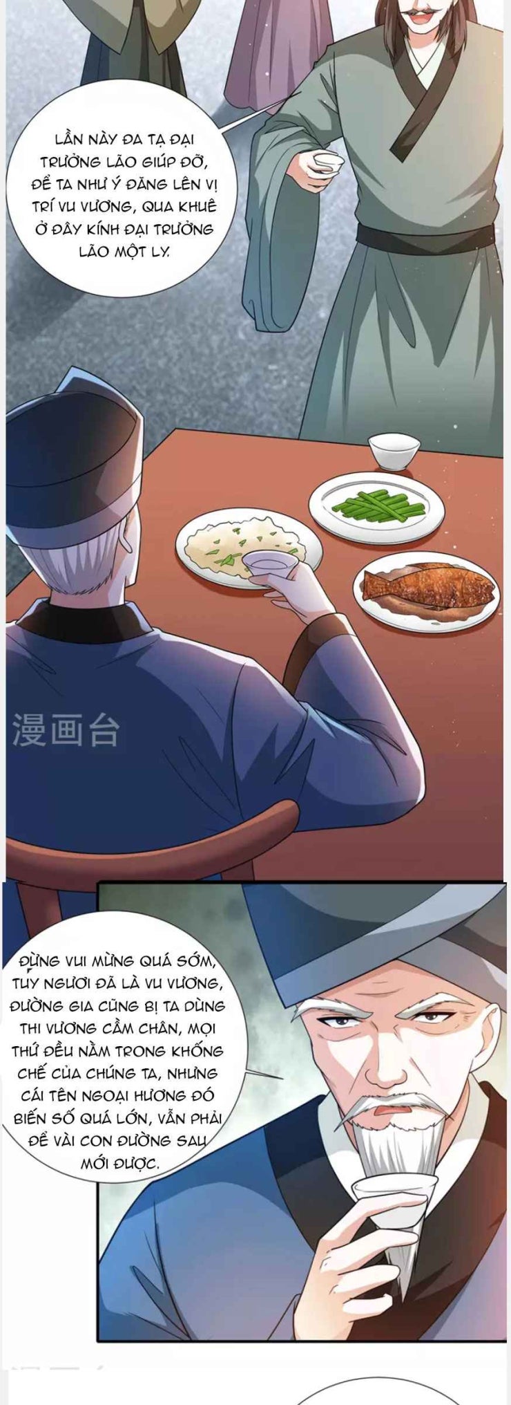 Thần Chiến Tranh - Page 19