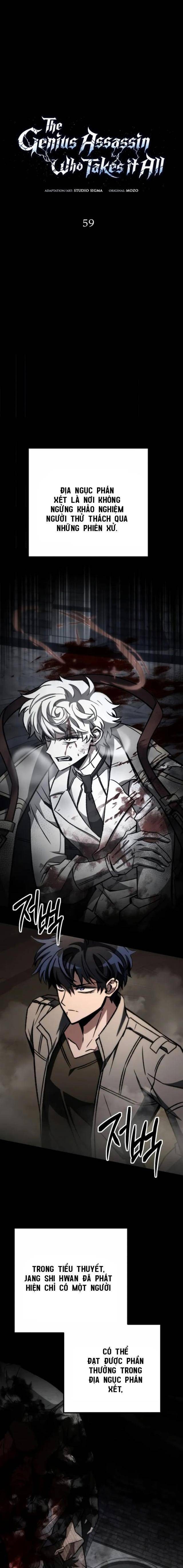 Sát Thủ Thiên Tài Đơn Độc - Page 13