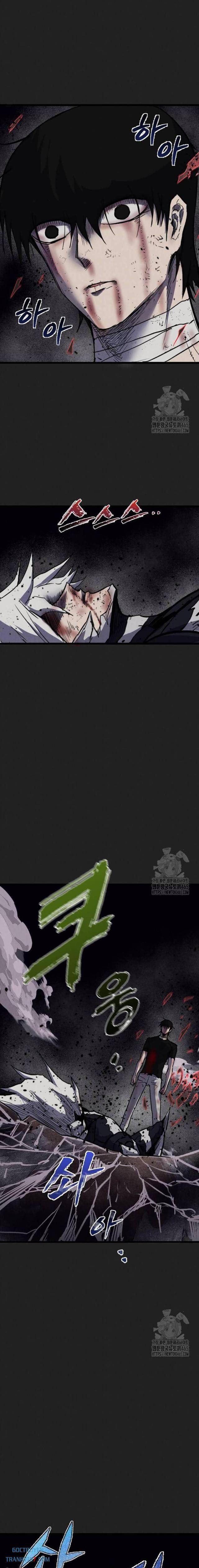 Người Côn Trùng - Page 22