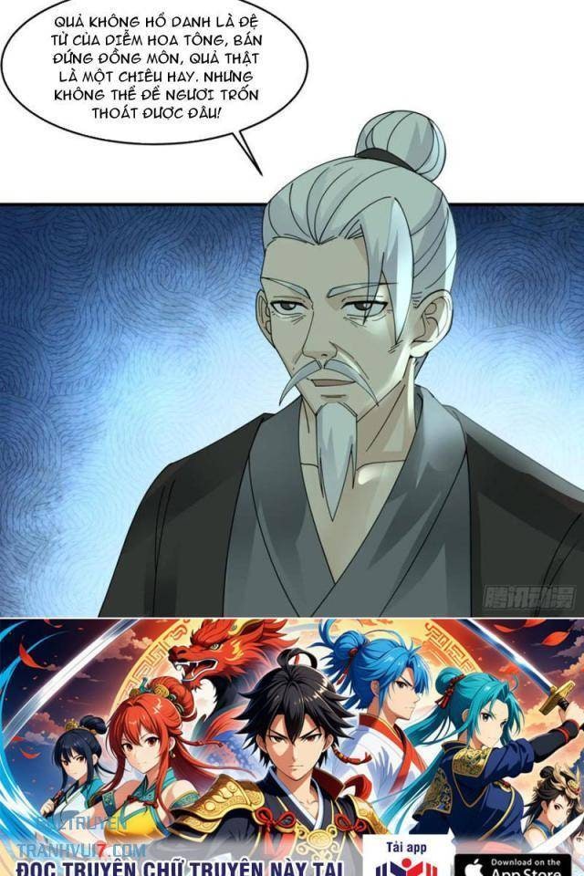 Vô Địch Thật Tĩnh Mịch - Page 33
