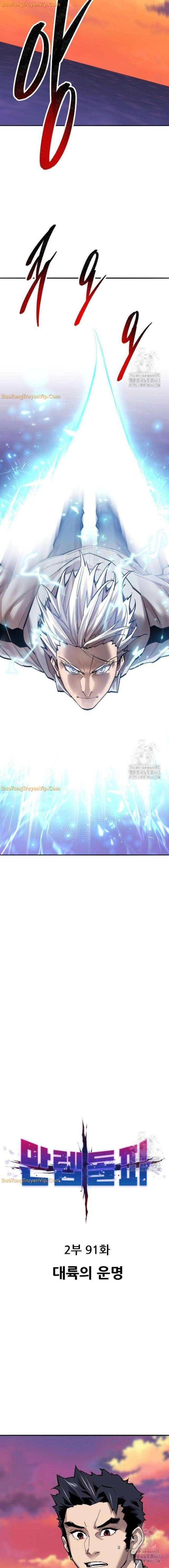 Phá Bỏ Giới Hạn - Page 4