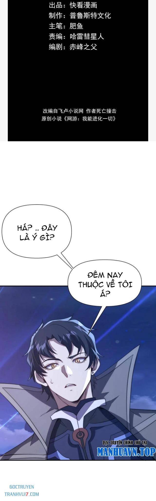 Võng Du: Ta Có Thể Tiến Hoá Tất Cả! - Page 19