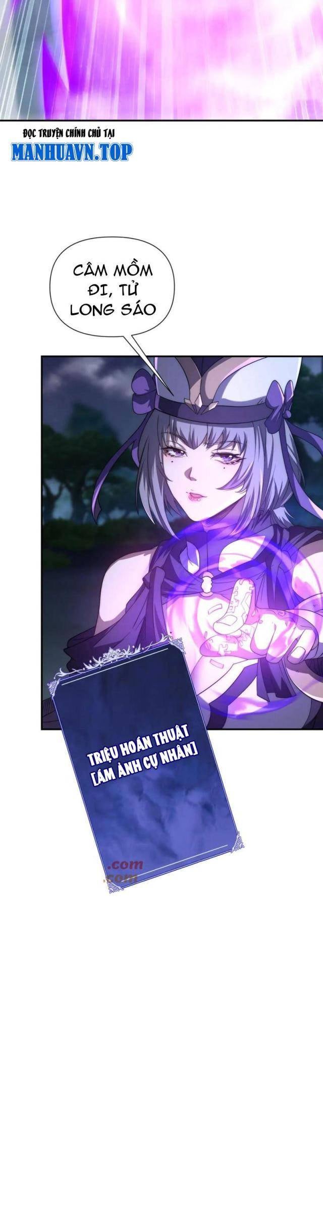 Võng Du: Ta Có Thể Tiến Hoá Tất Cả! - Page 11