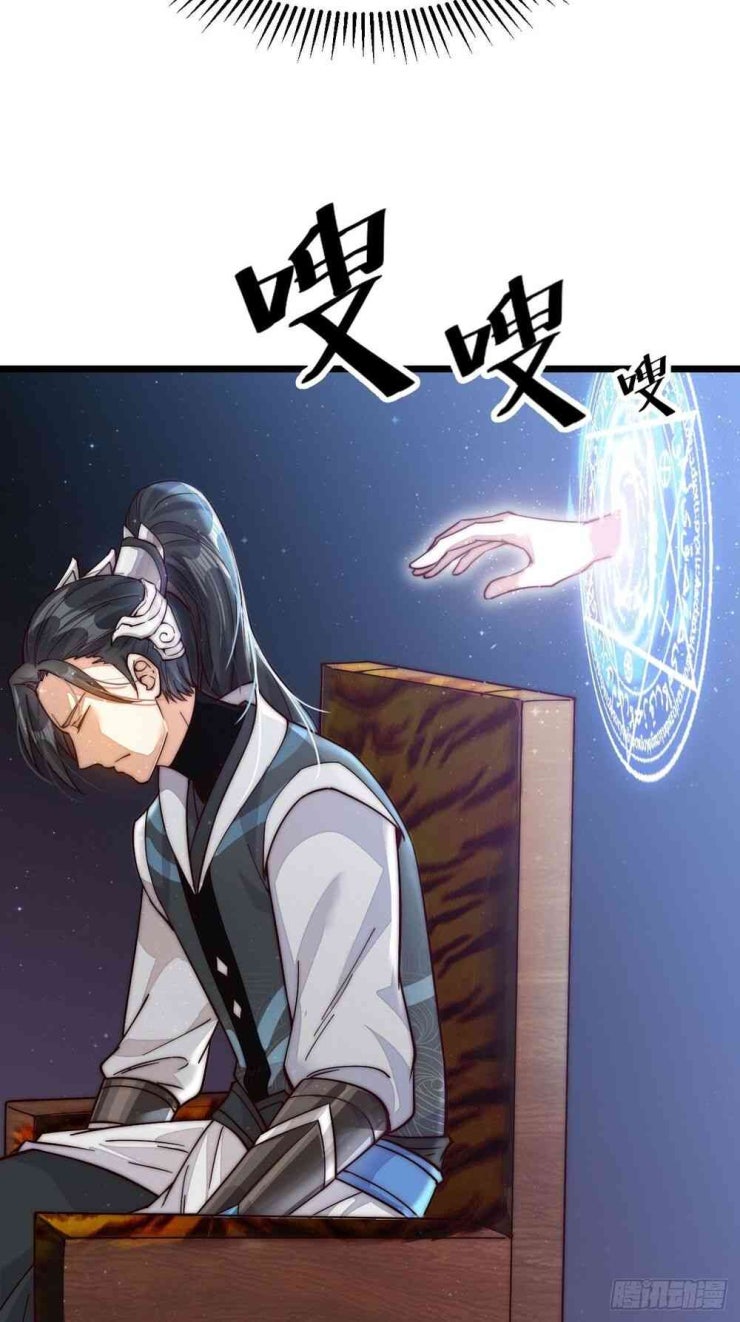 Ta Có Một Sơn Trại - Page 32