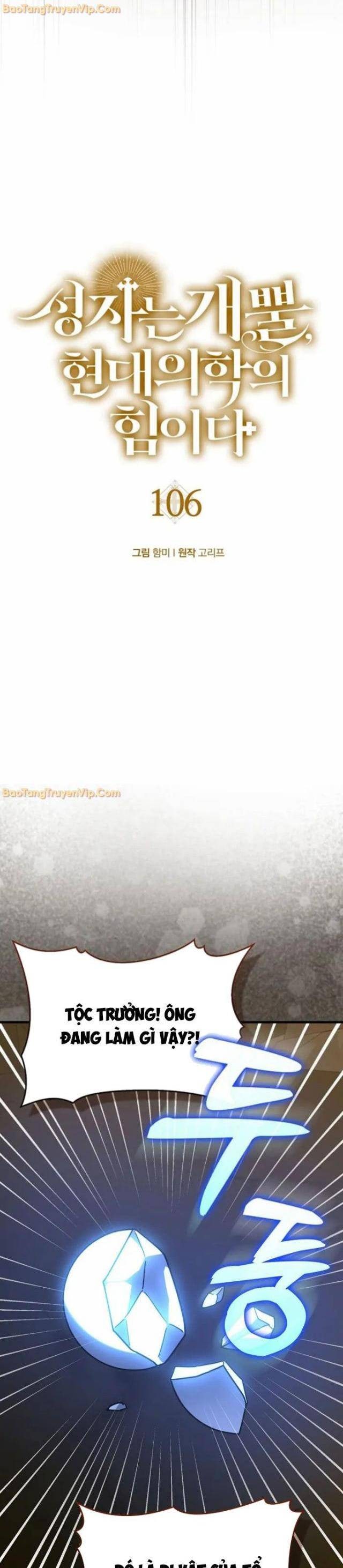 Có Điên Mới Là Thánh, Ta Là Thần Y - Page 13