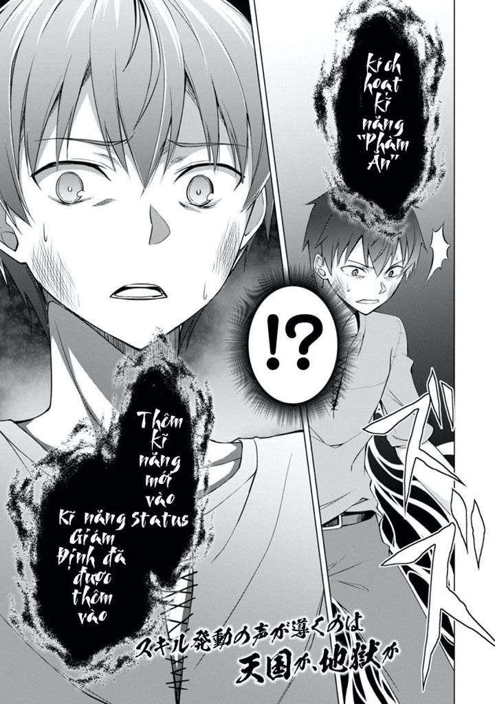 Bạo Thực Cuồng Nhân - Page 19