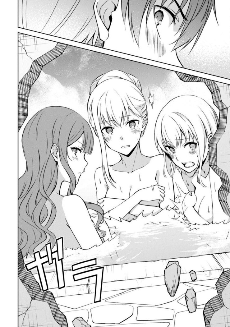 Bạo Thực Cuồng Nhân - Page 21