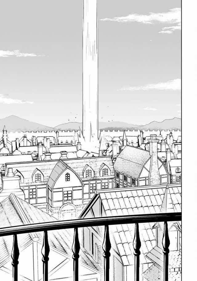 Bạo Thực Cuồng Nhân - Page 7