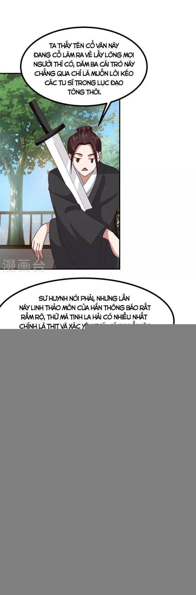 Hỗn Độn Đan Thần - Page 7