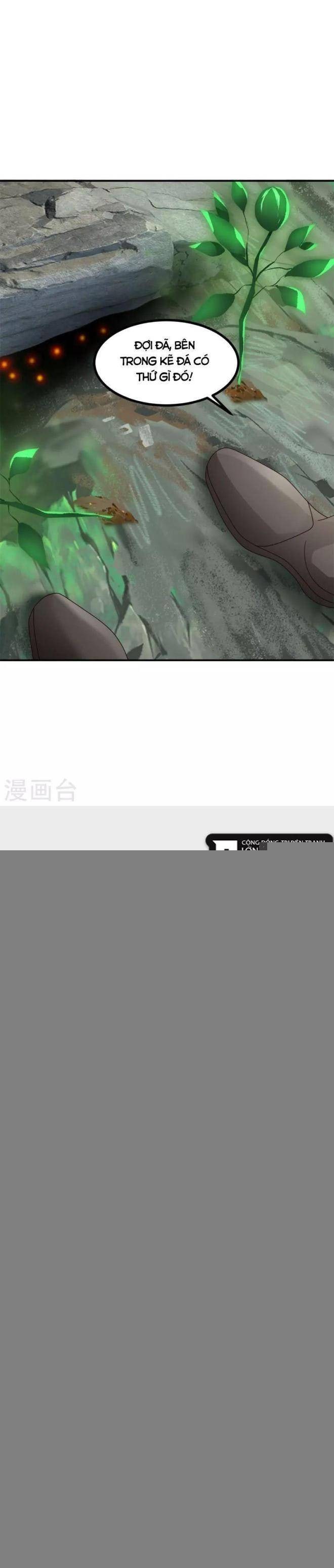 Hỗn Độn Đan Thần - Page 6