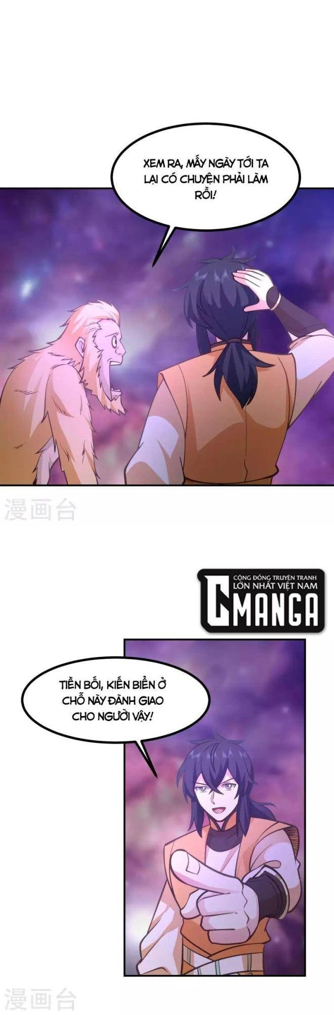 Hỗn Độn Đan Thần - Page 7