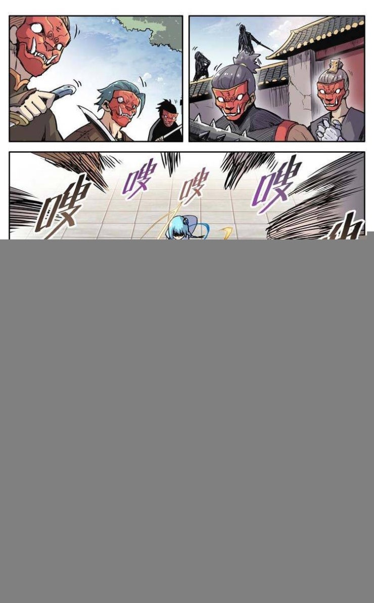 Ma Tông Không Dễ Ở - Page 17