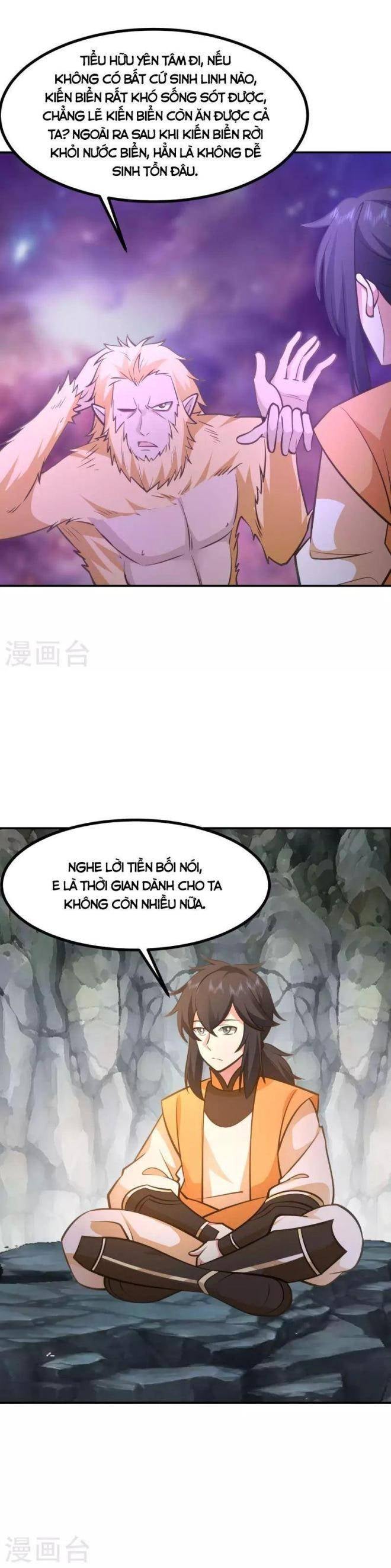 Hỗn Độn Đan Thần - Page 8