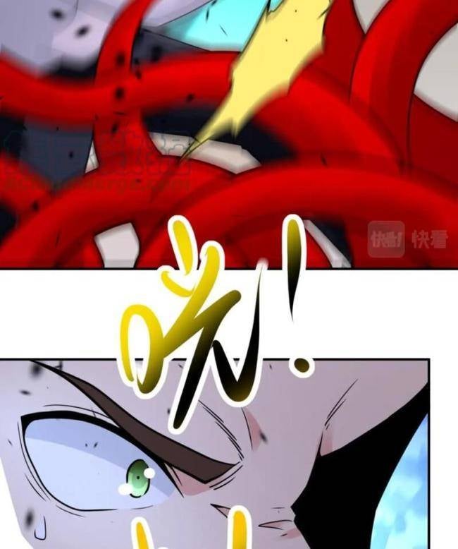 Mạt Thế Siêu Cấp Hệ Thống - Page 14