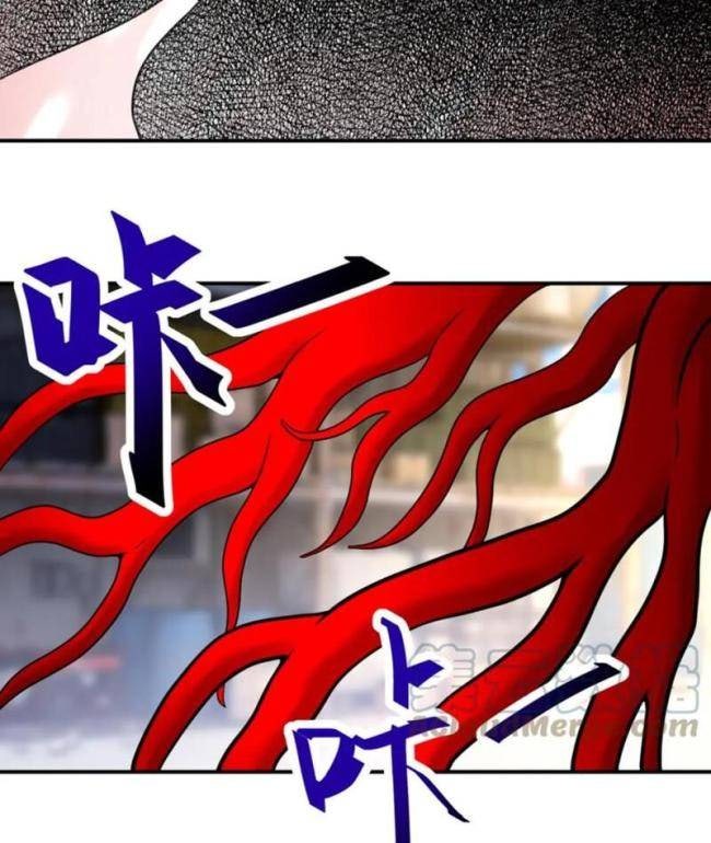 Mạt Thế Siêu Cấp Hệ Thống - Page 12