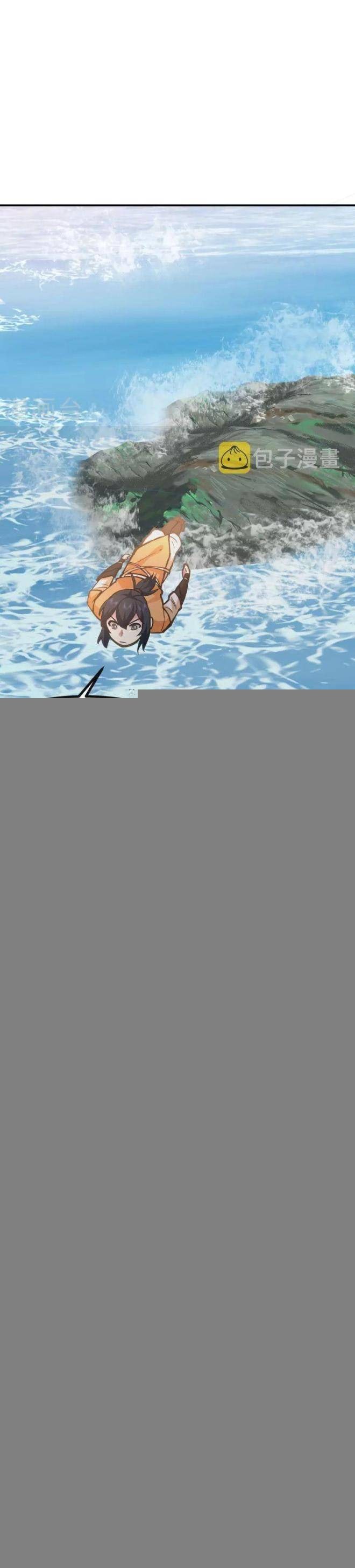 Hỗn Độn Đan Thần - Page 9