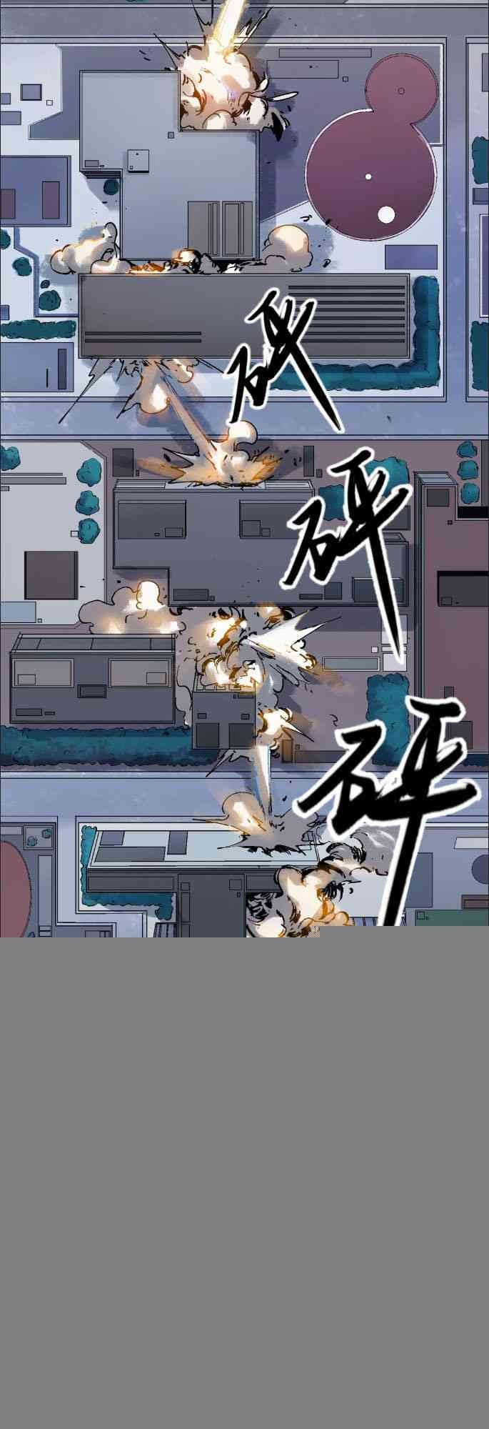 Khởi Tạo Nhân Vật Phản Diện - Page 23