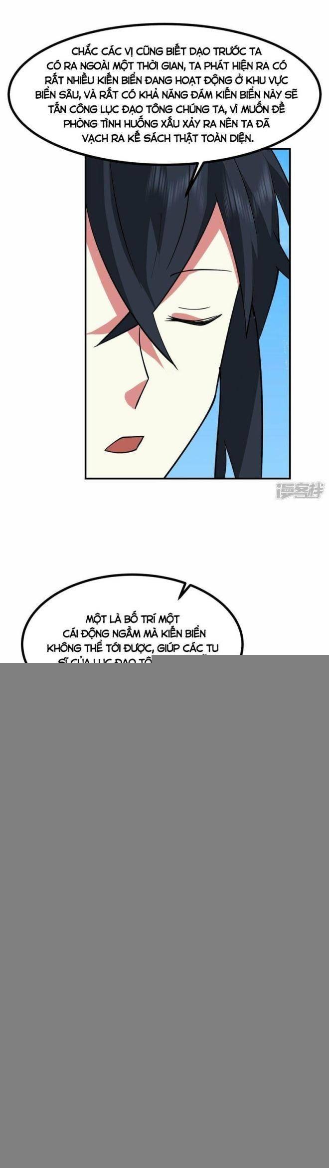 Hỗn Độn Đan Thần - Page 5