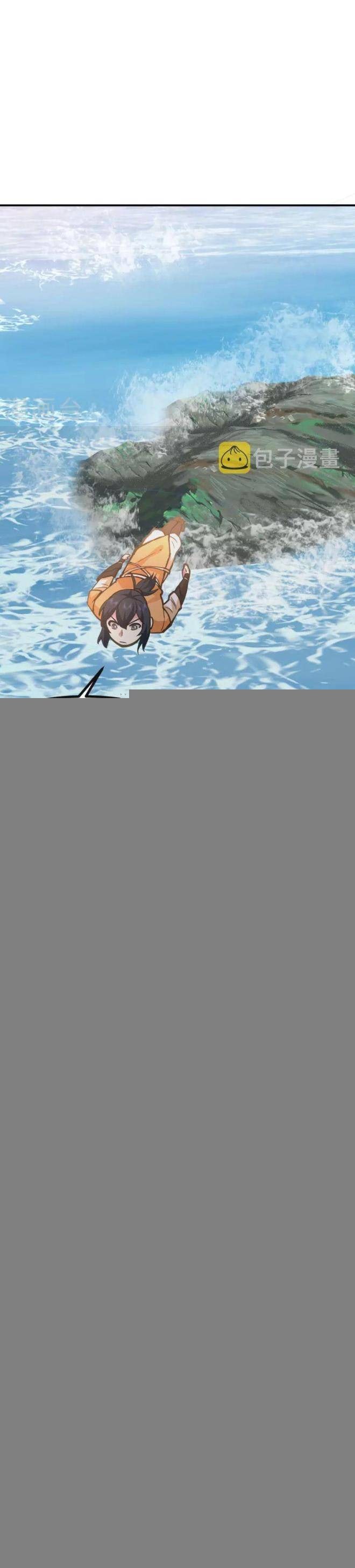 Hỗn Độn Đan Thần - Page 9