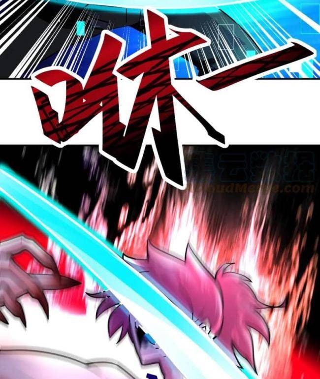 Mạt Thế Siêu Cấp Hệ Thống - Page 5