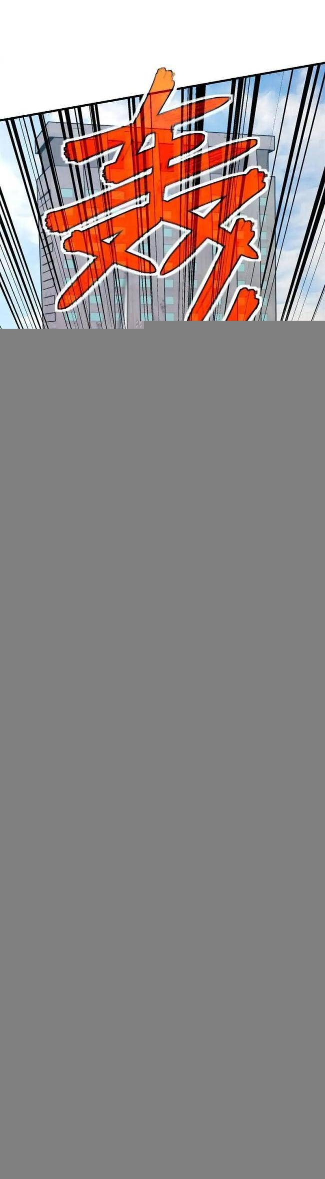 Thợ Máy Siêu Cấp - Page 19