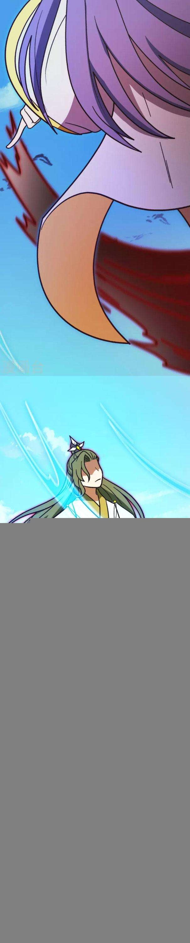 Vạn Cổ Kiếm Thần - Page 15