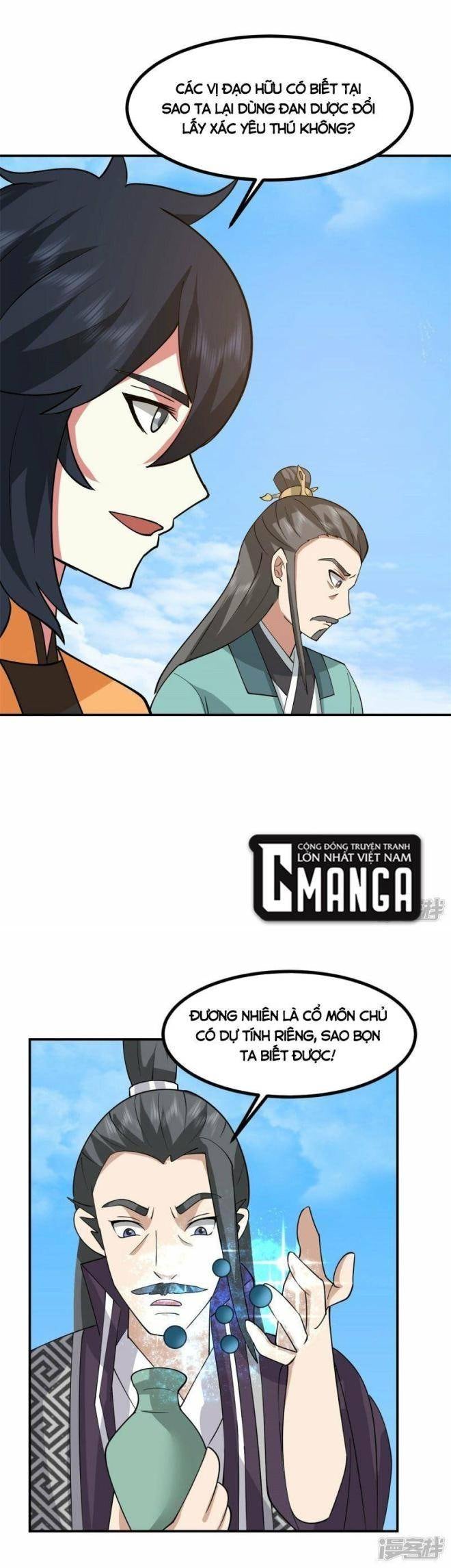 Hỗn Độn Đan Thần - Page 4