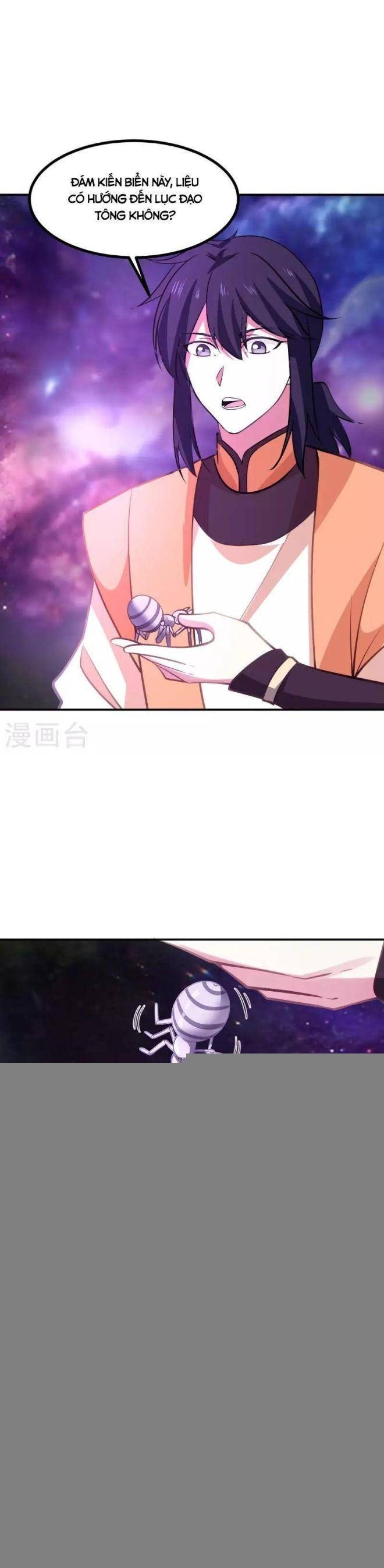 Hỗn Độn Đan Thần - Page 4