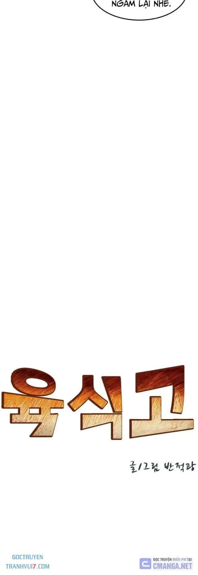 Trường Trung Học Thú Nhân - Page 15