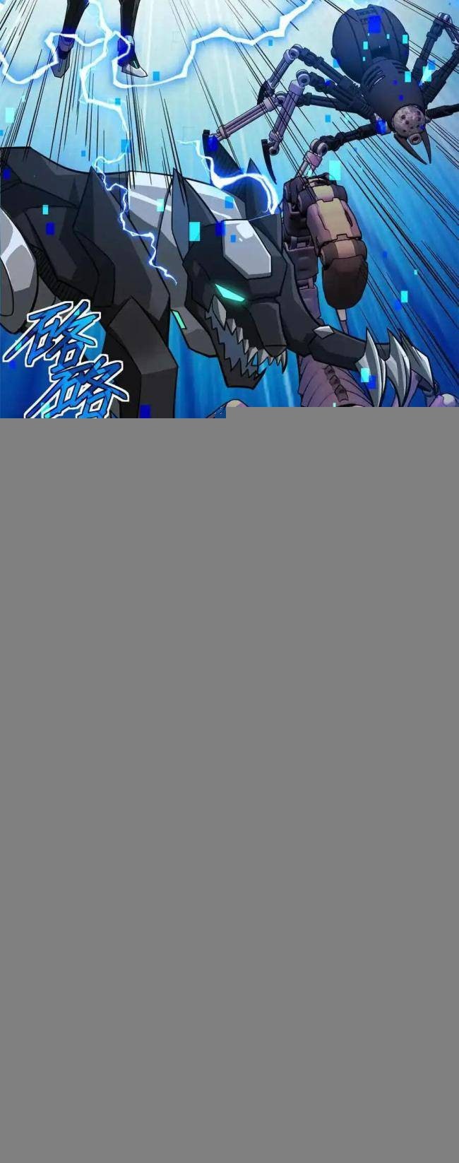 Thợ Máy Siêu Cấp - Page 25