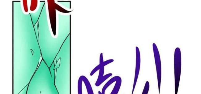 Mạt Thế Siêu Cấp Hệ Thống - Page 52