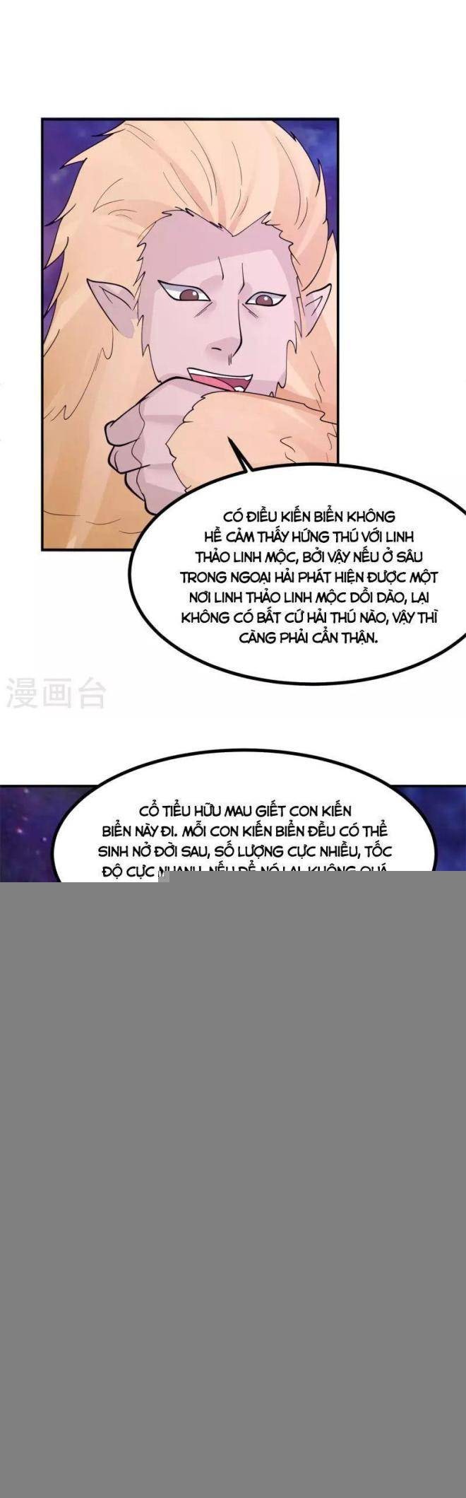 Hỗn Độn Đan Thần - Page 10