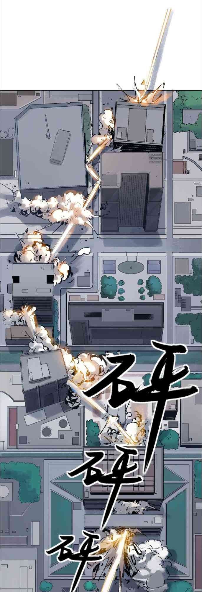 Khởi Tạo Nhân Vật Phản Diện - Page 21