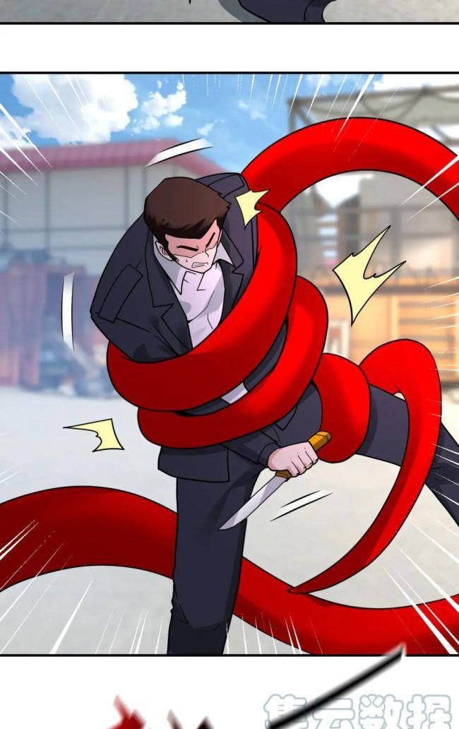 Mạt Thế Siêu Cấp Hệ Thống - Page 32