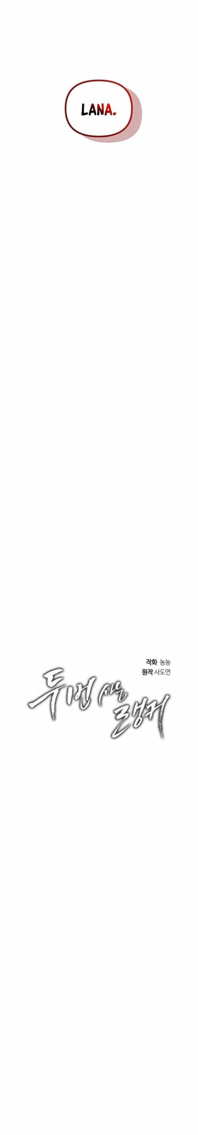 Vua Thăng Cấp - Page 10