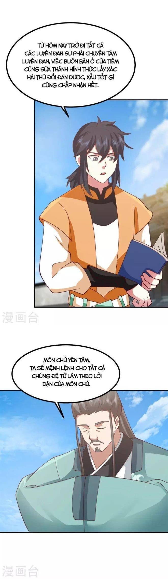 Hỗn Độn Đan Thần - Page 4