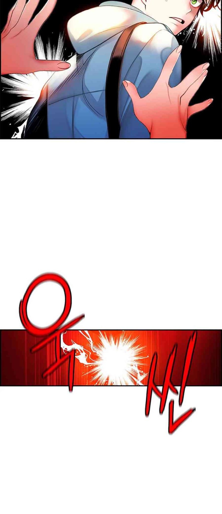 Nhân Trùng Đại Chiến - Page 26