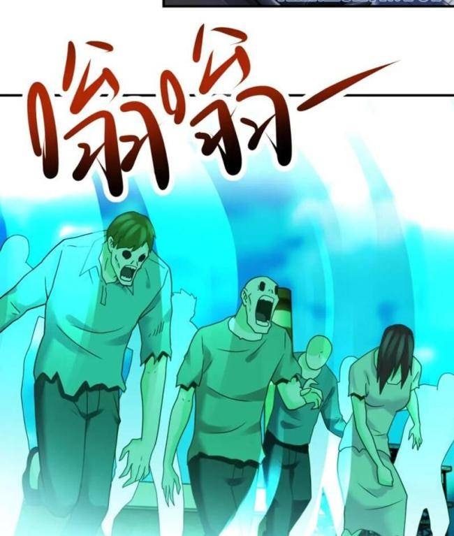 Mạt Thế Siêu Cấp Hệ Thống - Page 13