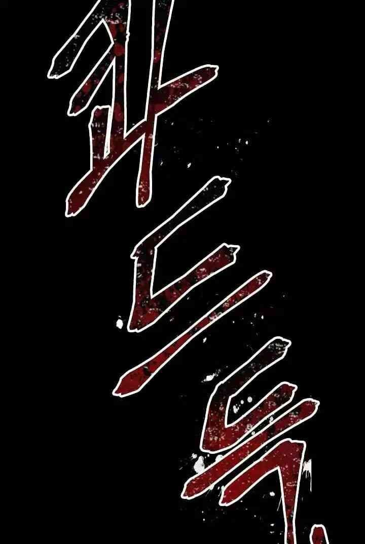 Cốt Binh Trở Lại - Page 19