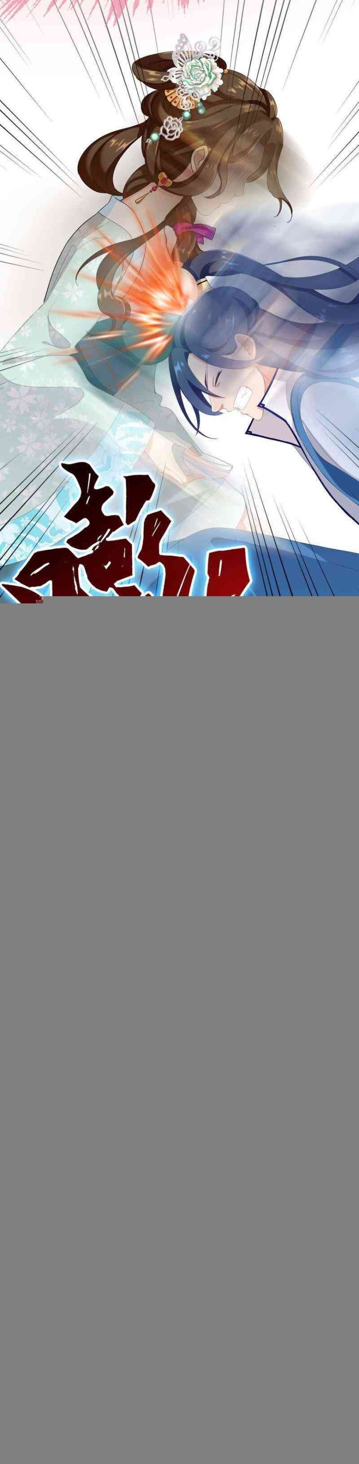 Ta Không Phải Nhân Vật Phản Diện - Page 6