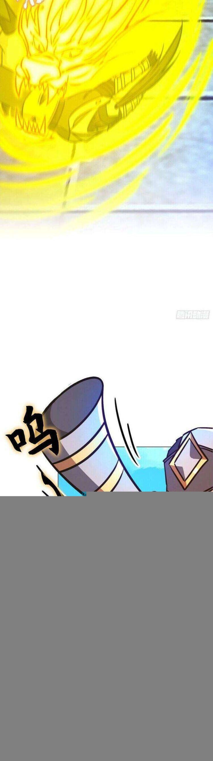 Vạn Cổ Kiếm Thần - Page 12